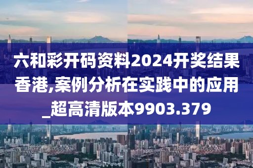 橘虞初梦 第25页