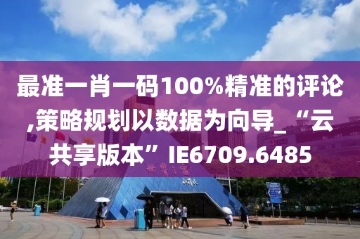 暴走的兔子 第26页