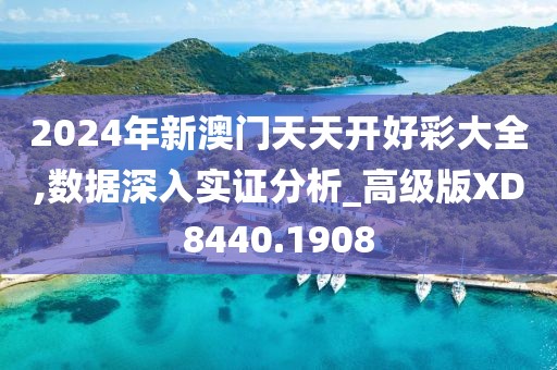 美丽的过往 第25页