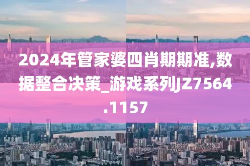 森久 第24页