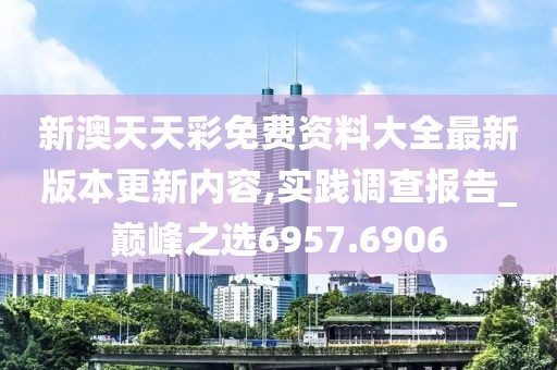 初告白 第24页