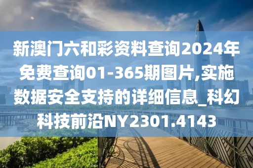 心事炸裂 第24页