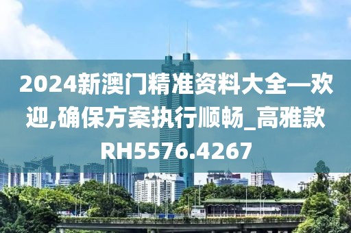 云烟 第23页