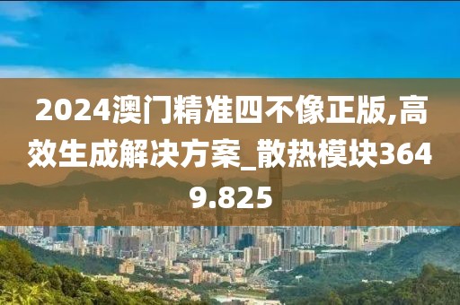 初遇在故事开头 第24页