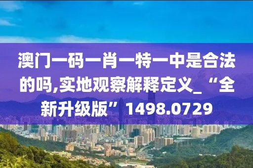 暴走的兔子 第25页