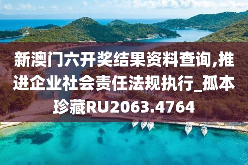 一段浮生 第23页
