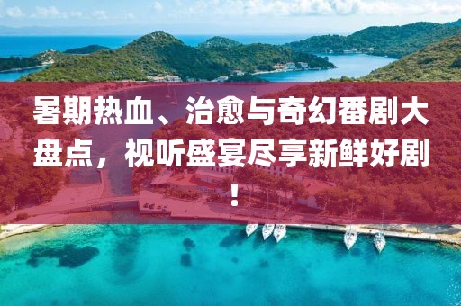 回眸最初 第159页