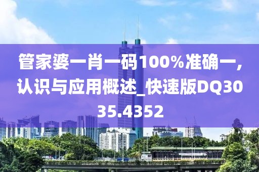 初告白 第23页