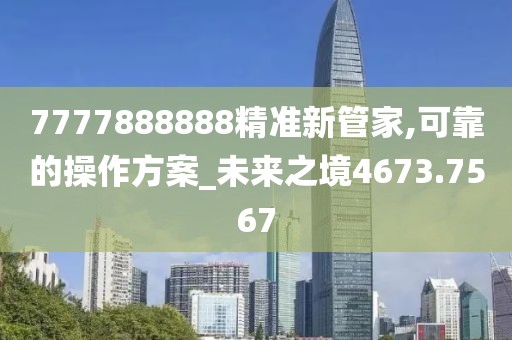 是梦终醒 第25页