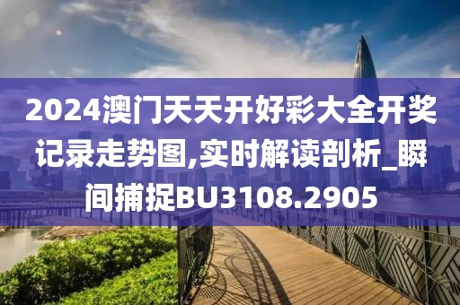 心事炸裂 第23页
