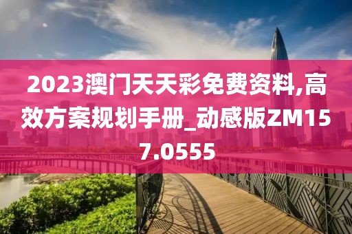 花开无言 第23页