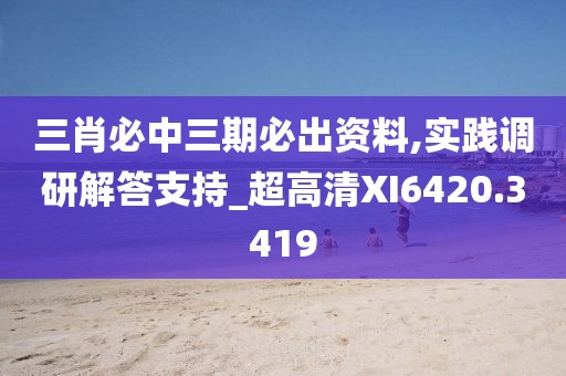暴走的兔子 第24页