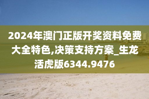 初告白 第22页