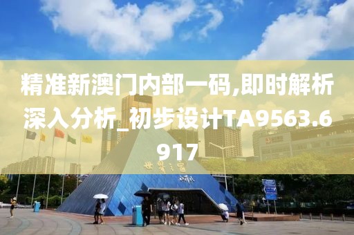 星星打烊 第23页