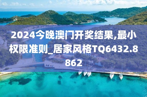 妃墨 第23页