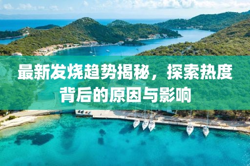 无千柳 第7页