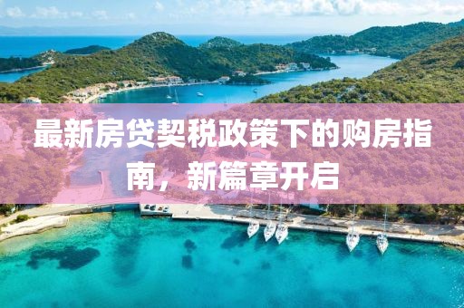 初告白 第160页