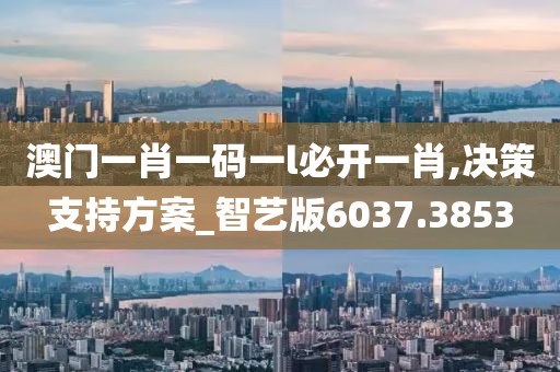 一段浮生 第21页