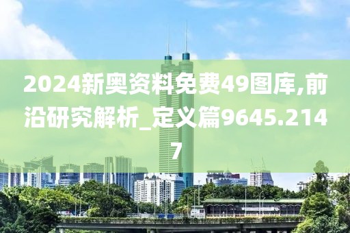 森久 第21页