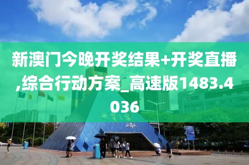 星夜 第20页