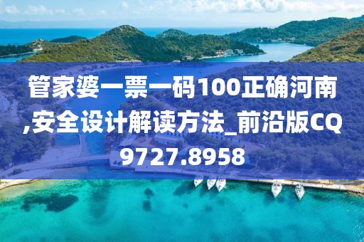 星星打烊 第22页