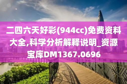 妃墨 第22页