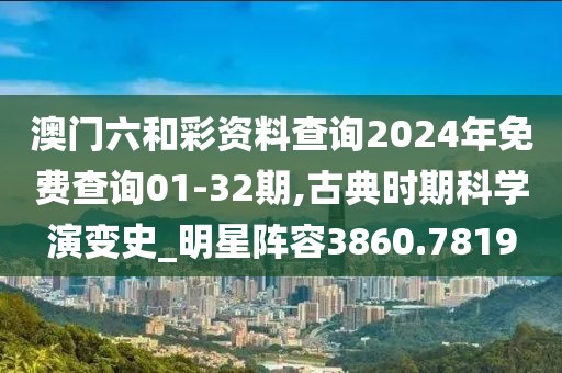 是梦终醒 第23页