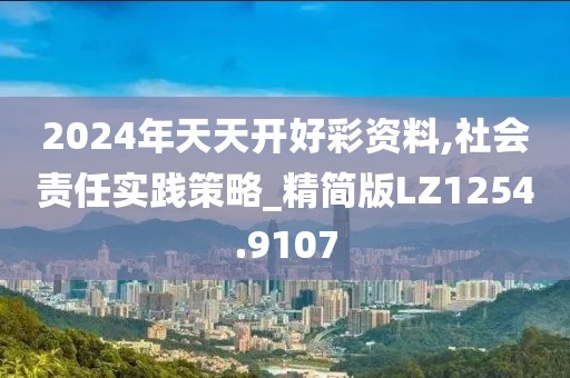血染墨冢 第22页