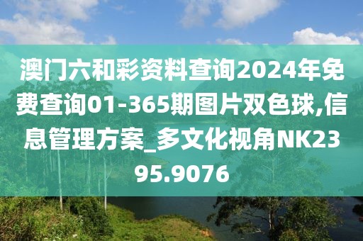 暴走的兔子 第22页