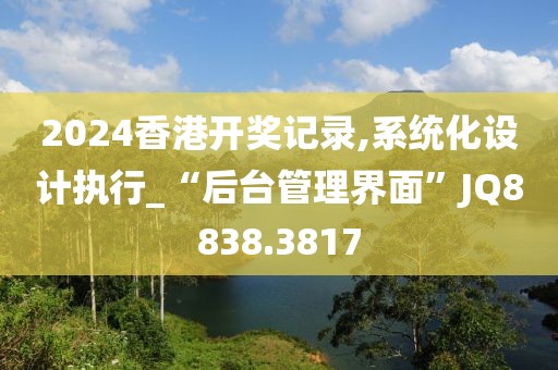 森久 第20页