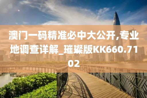 初告白 第20页