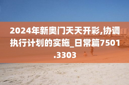 橘虞初梦 第20页