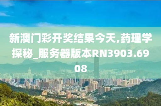 是梦终醒 第22页