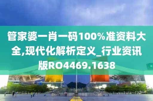 暴走的兔子 第21页