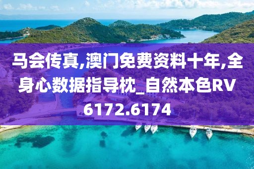 美丽的过往 第20页