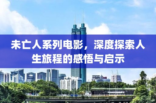 苏堂 第4页