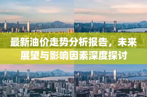 心事炸裂 第160页