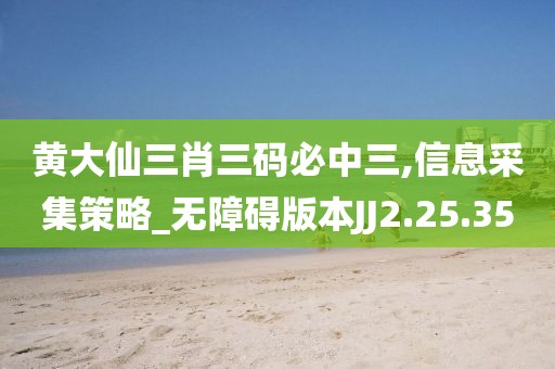 以往 第20页