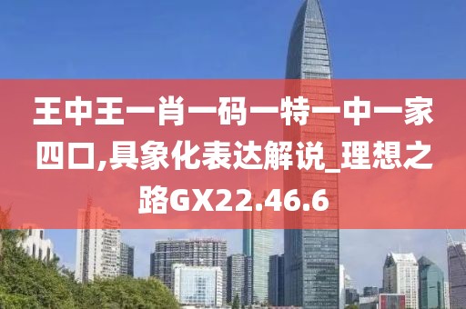 訫无杂念 第18页