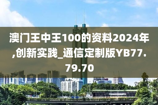 是梦终醒 第20页