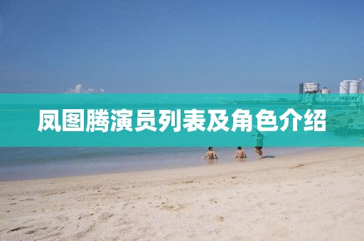 寻凌雪 第6页