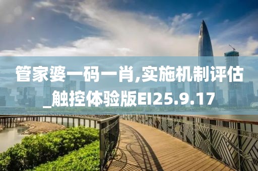 回眸最初 第18页