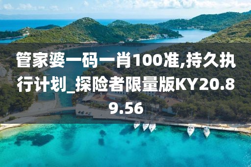 星星打烊 第18页
