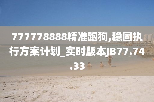 初遇在故事开头 第18页