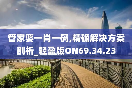 橘虞初梦 第17页