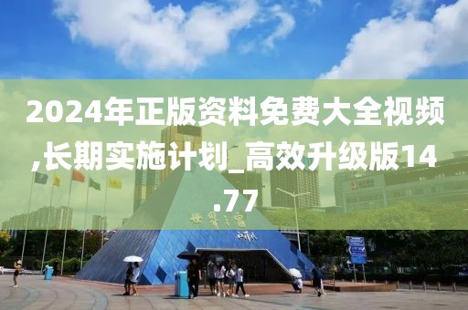 云烟 第16页