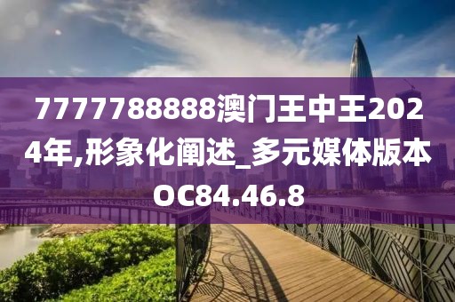 暴走的兔子 第18页