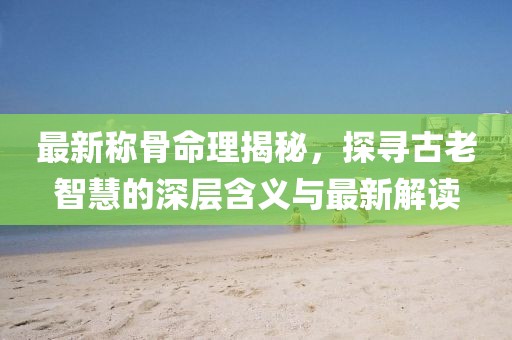 揭春兰 第5页