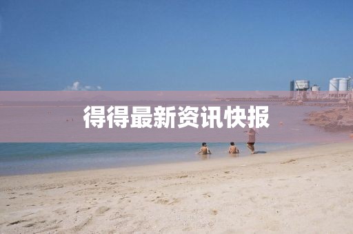 厍盼易 第5页
