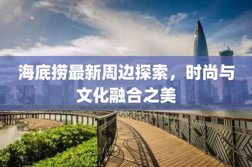 暴走的兔子 第160页